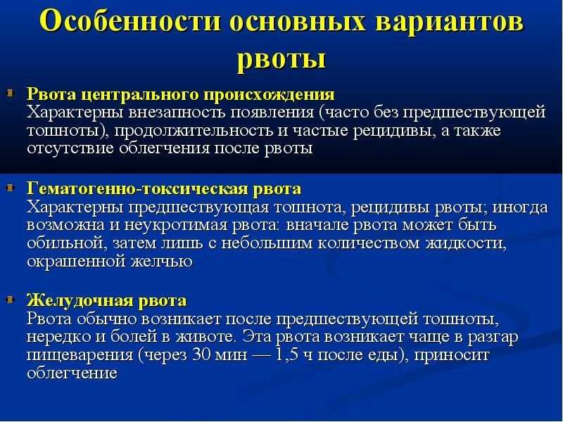 Кошку рвет желтой жидкостью