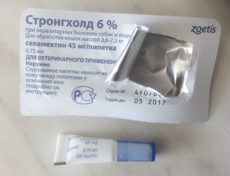 Как применять стронгхолд от глистов для собак и кошек?