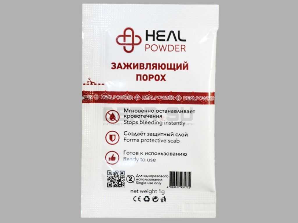 У собаки кровь течёт из когтя - что делать, как остановить?