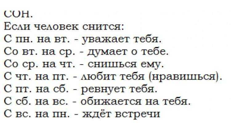 Сонник: к чему снится беременная кошка? значение и толкование сновидения