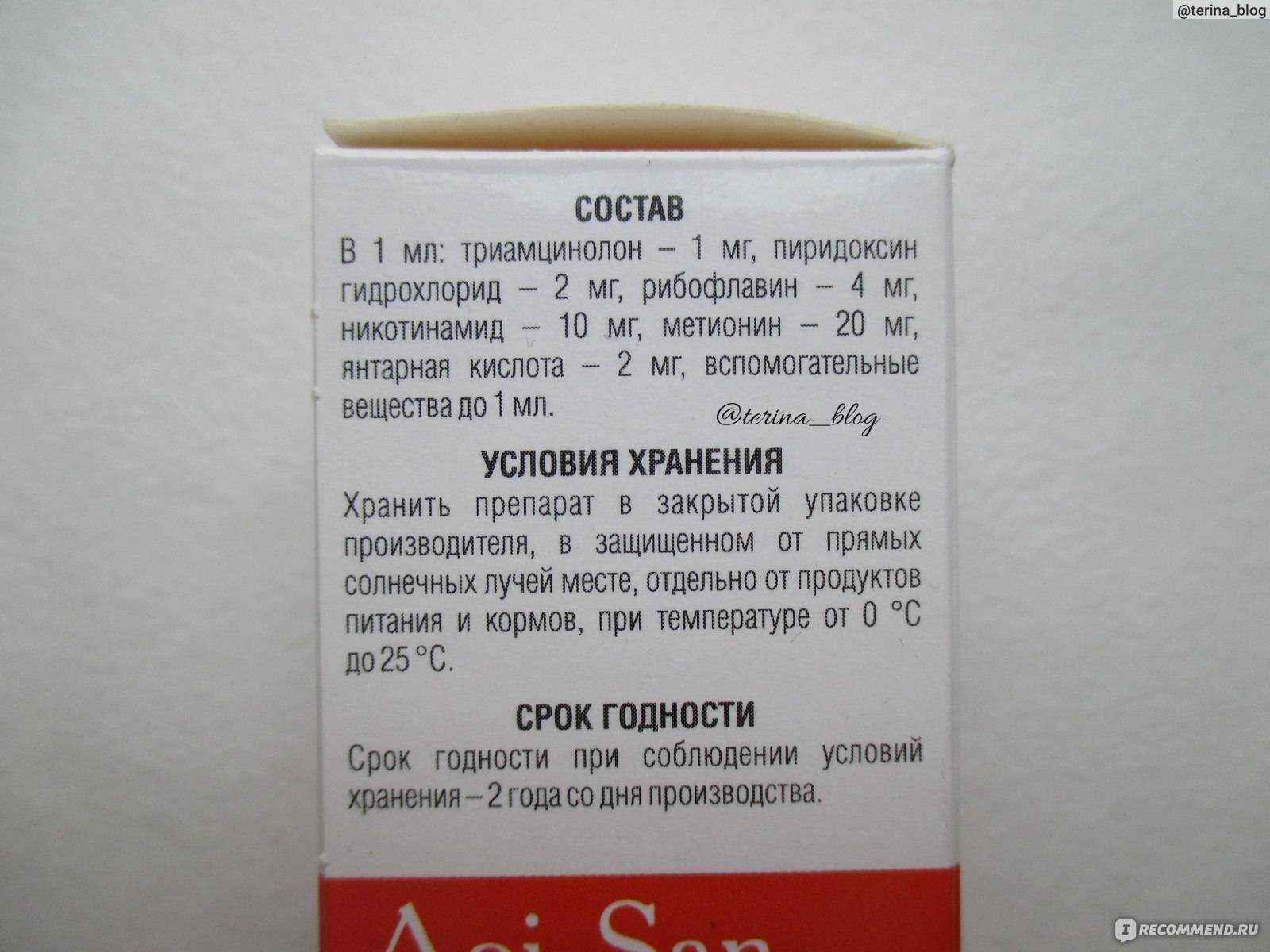 Стоп-зуд для кошек: от укусов и аллергии