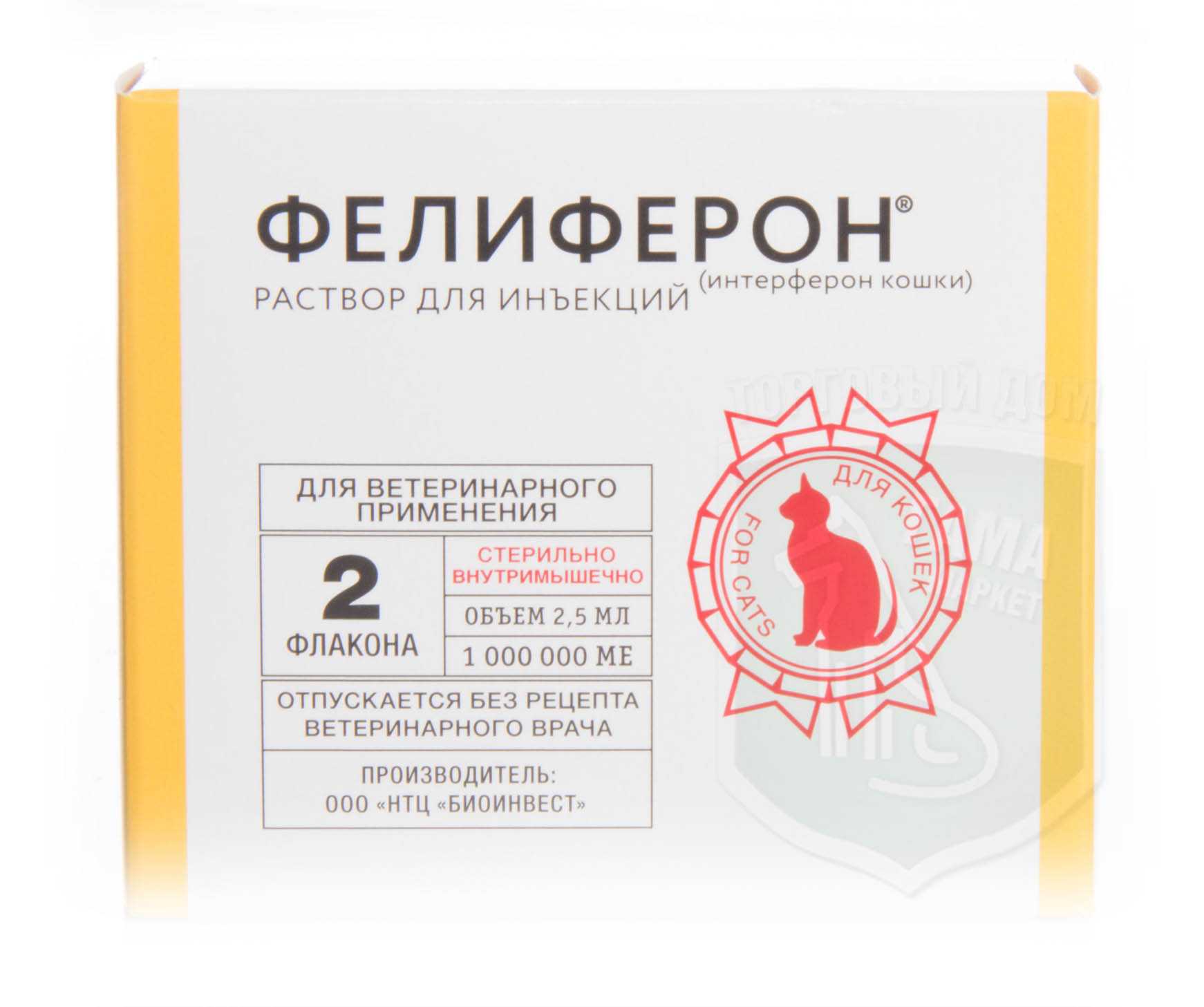 Фелиферон: лекарство от инфекционных заболеваний у котов