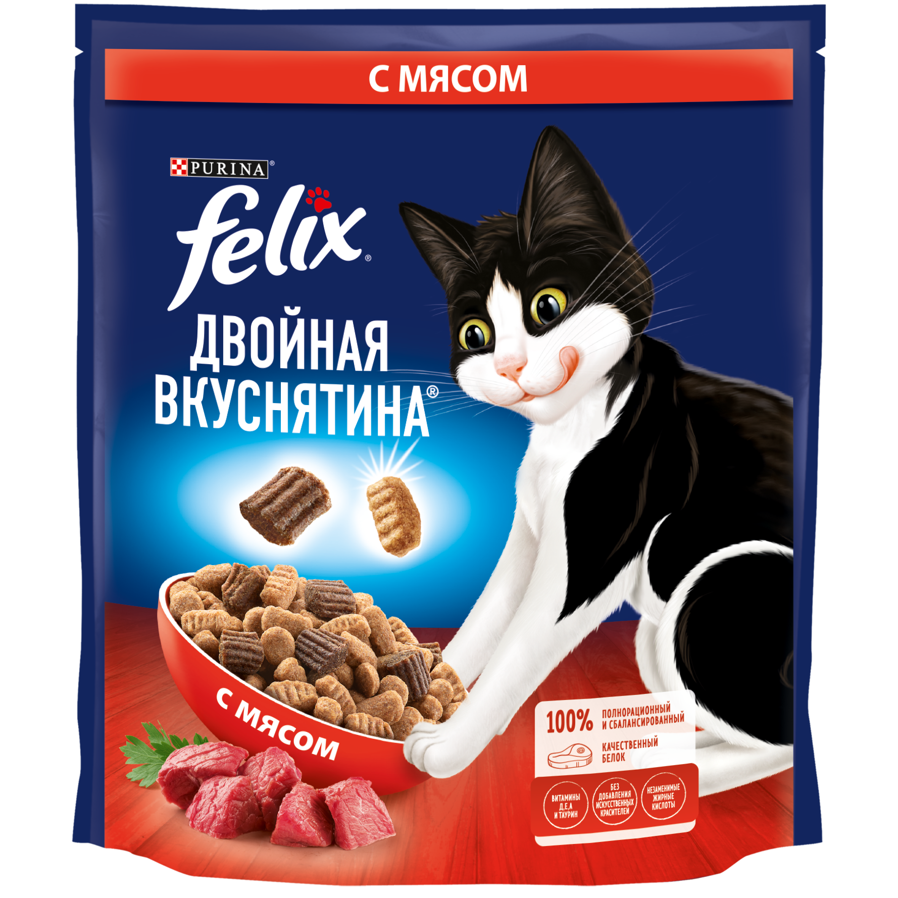Корм для кошек феликс (felix): отзывы ветеринаров, состав, линейка продукции