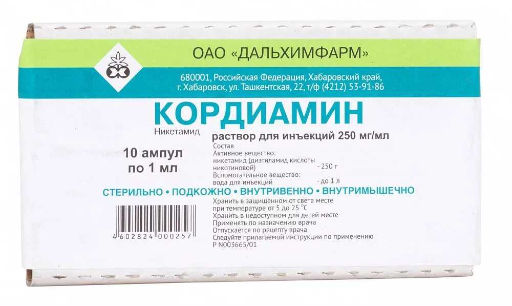 Сердечные препараты для кошек - кот, пёс и я