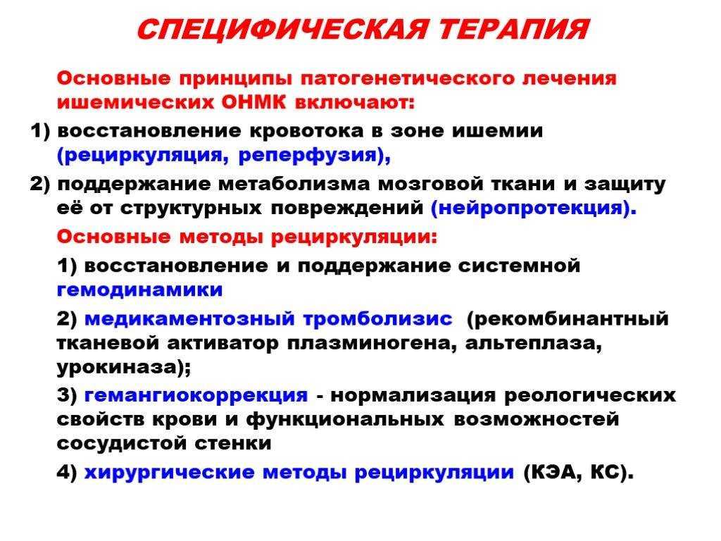 Кошку парализовало (паралич  у кошек) - болезни домашних животных