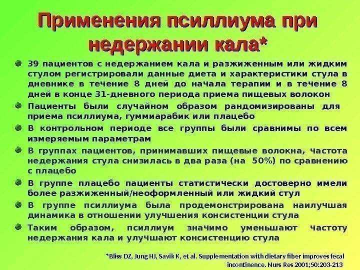 Понос у кота (кошки) – что делать, чем лечить в домашних условиях