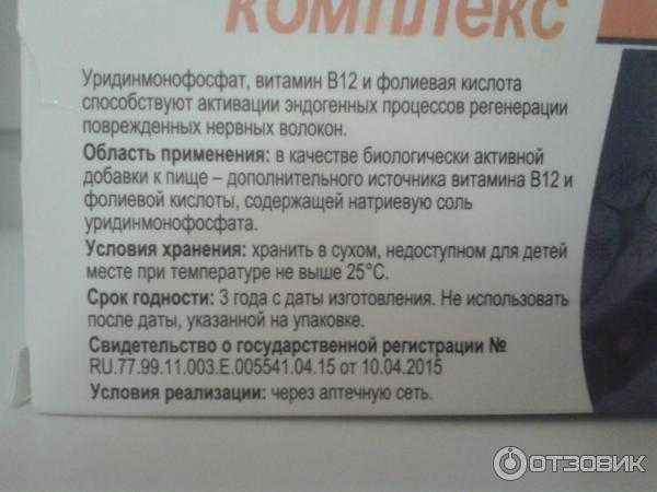 Инструкция по применению экзекана для кошек: показания, противопоказания, побочные действия