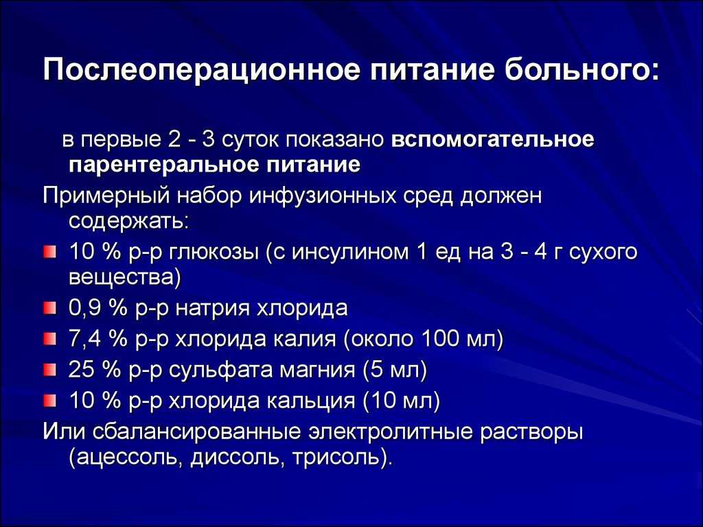 Собака после кастрации - реабилитация и уход