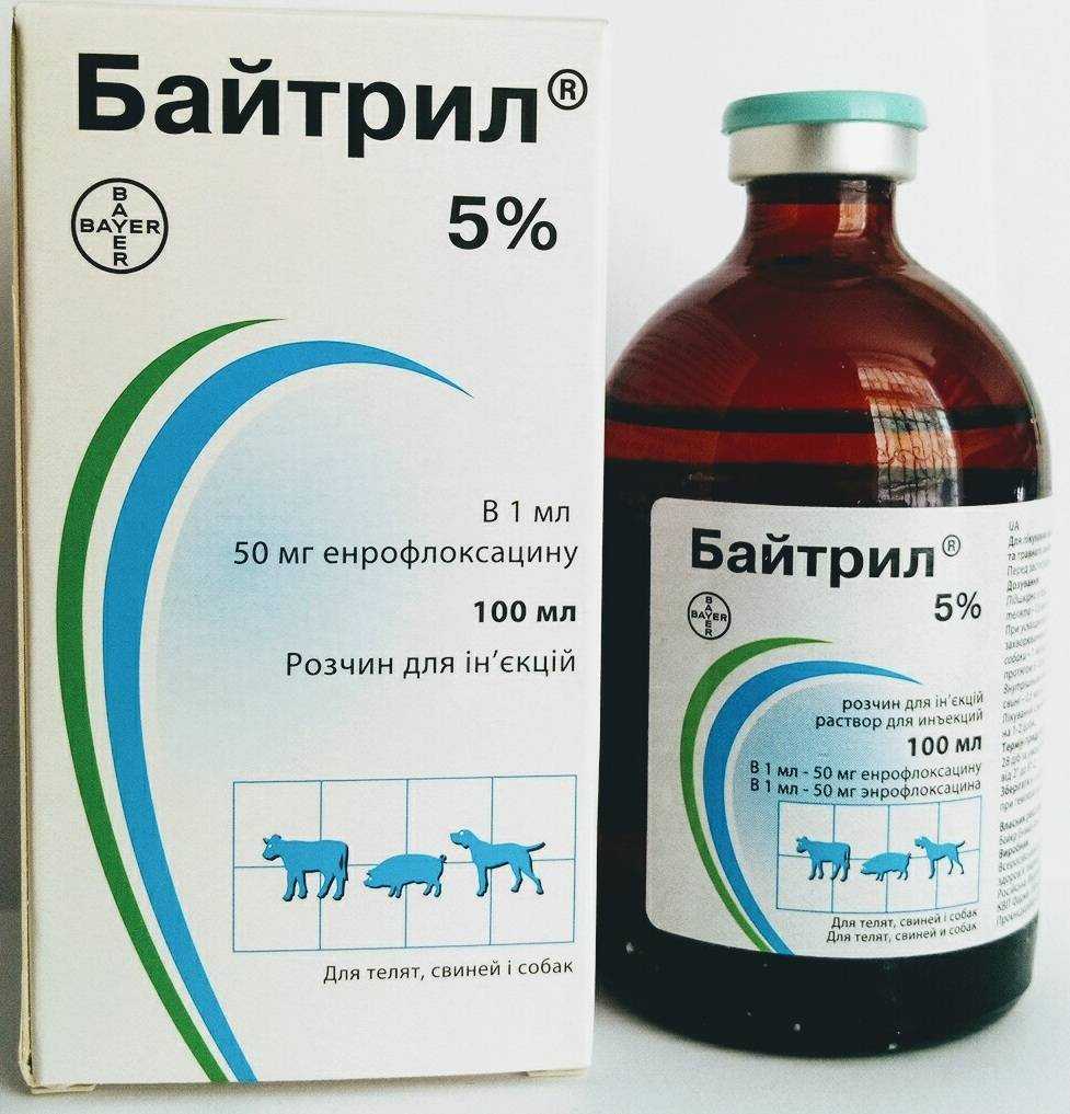 Байтрил - инструкция по применению для с/х животных и птиц