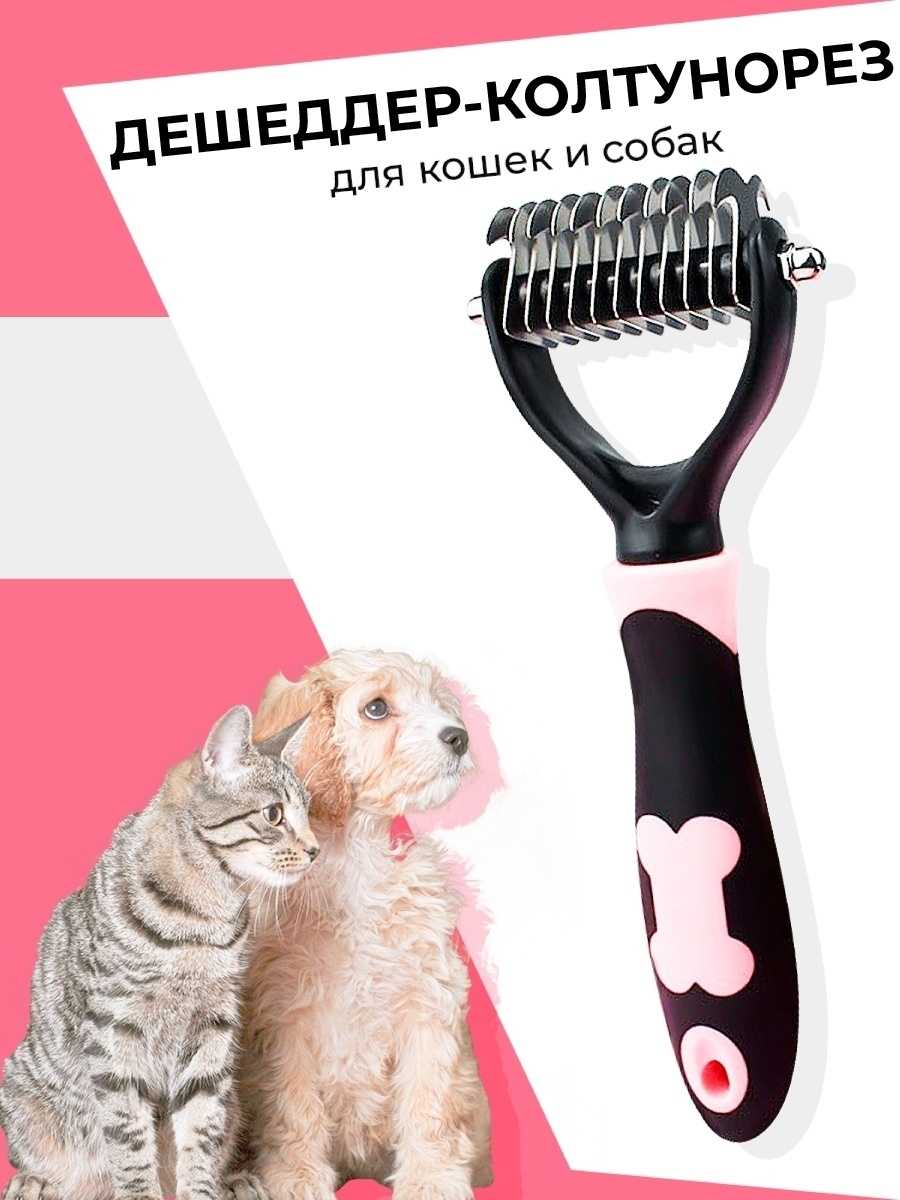 Вычёсывание - уход за шерстью кошки | блог ветклиники "беланта"