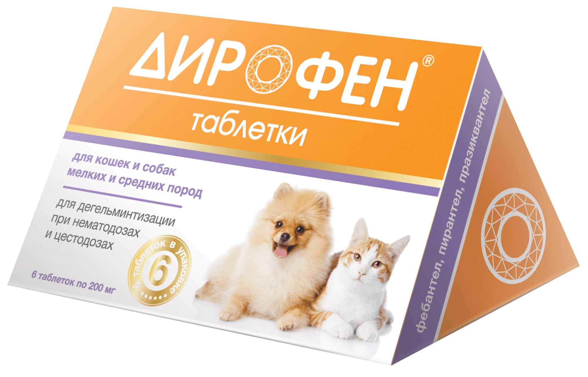Фармацевтическая опека при профилактике и лечении наиболее распространенных гельминтозов