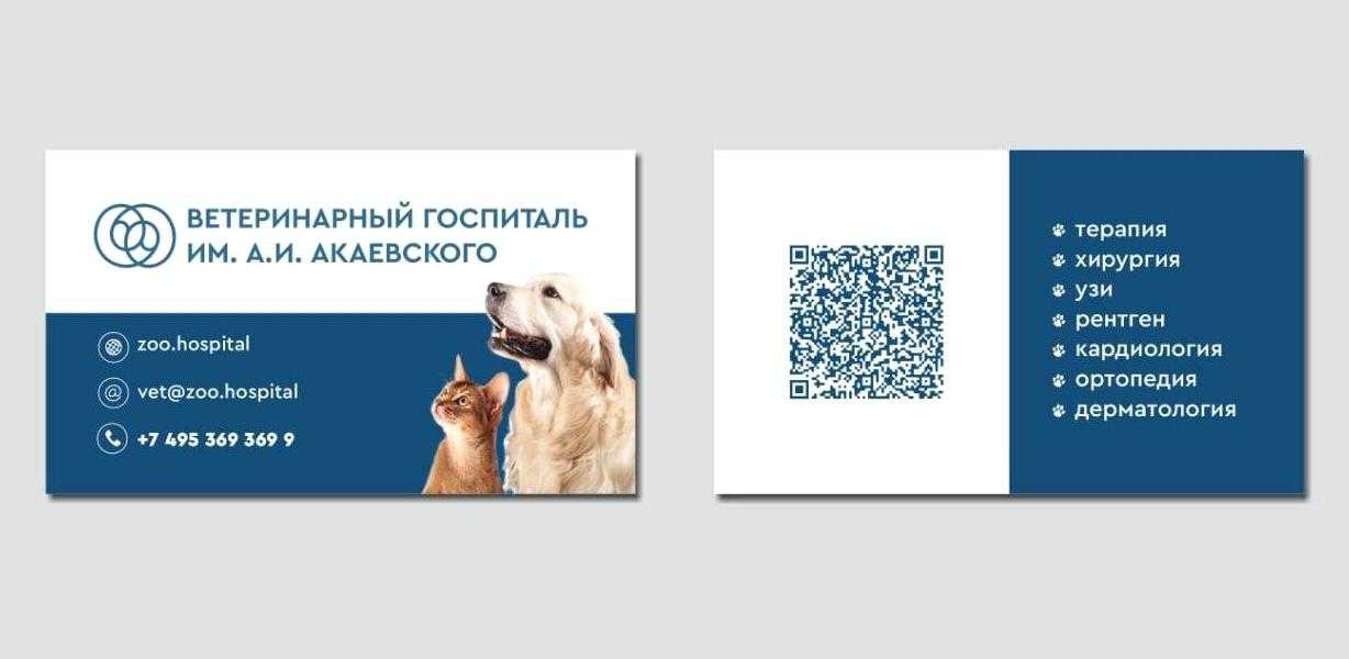 Брахицефальный синдром у собак
