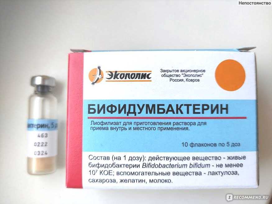 Можно ли кошке давать линекс