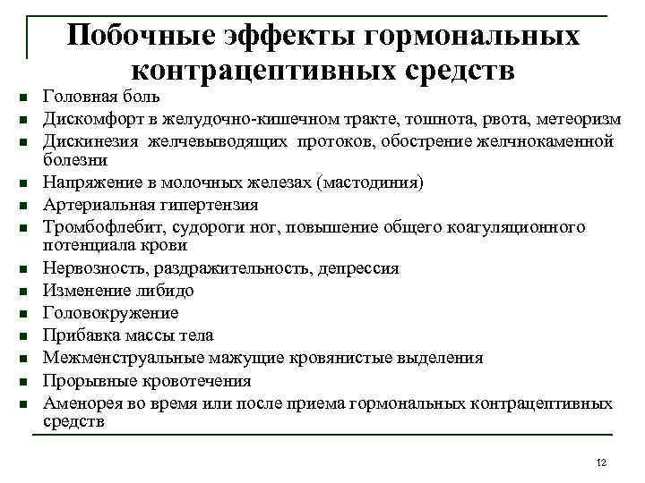 Аптечка для кошки: основные компоненты - человеческие препараты для лечения кошек