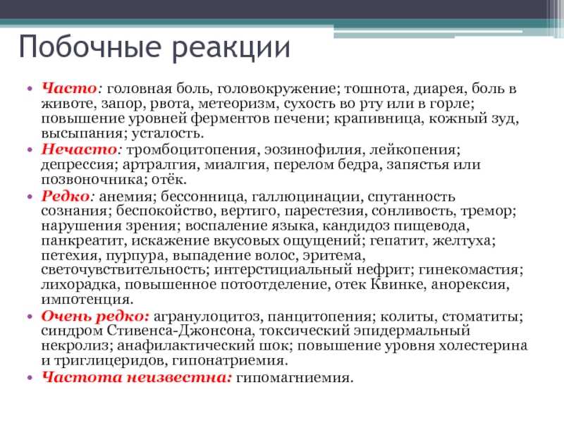 Если кошку рвет, что делать?