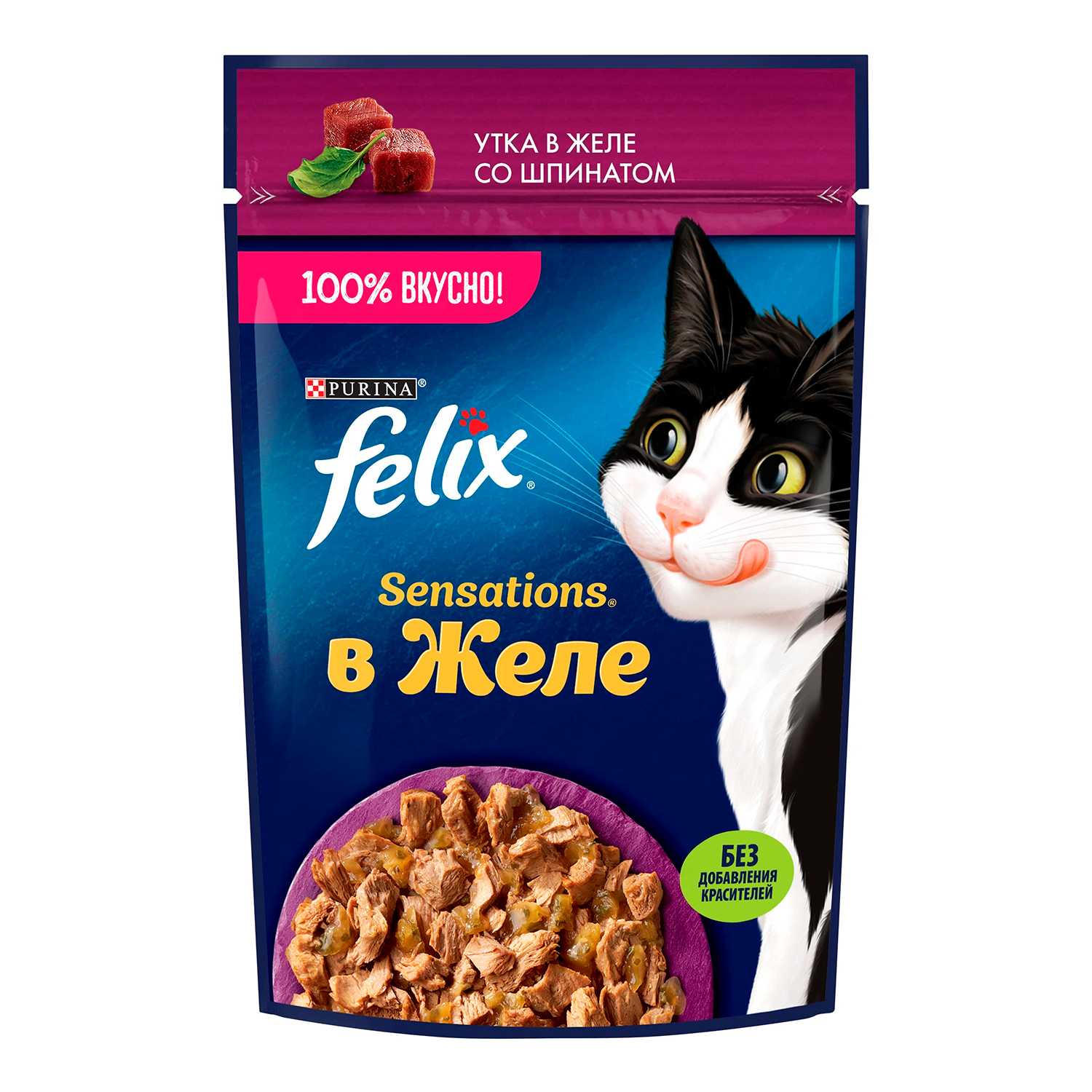 Корм для кошек феликс (felix): обзор, виды, состав, отзывы
