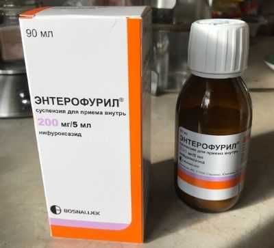 Энтерофурил для кошек: первая помощь при диарее