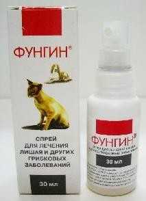 Фунгин для кошек и собак