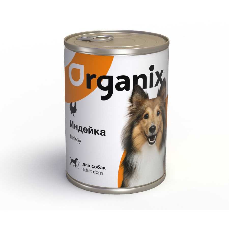 Корм органикс (organix) для собак