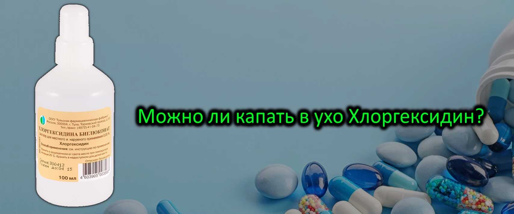 Как чистить уши собаке: частота и нюансы гигиенической процедуры