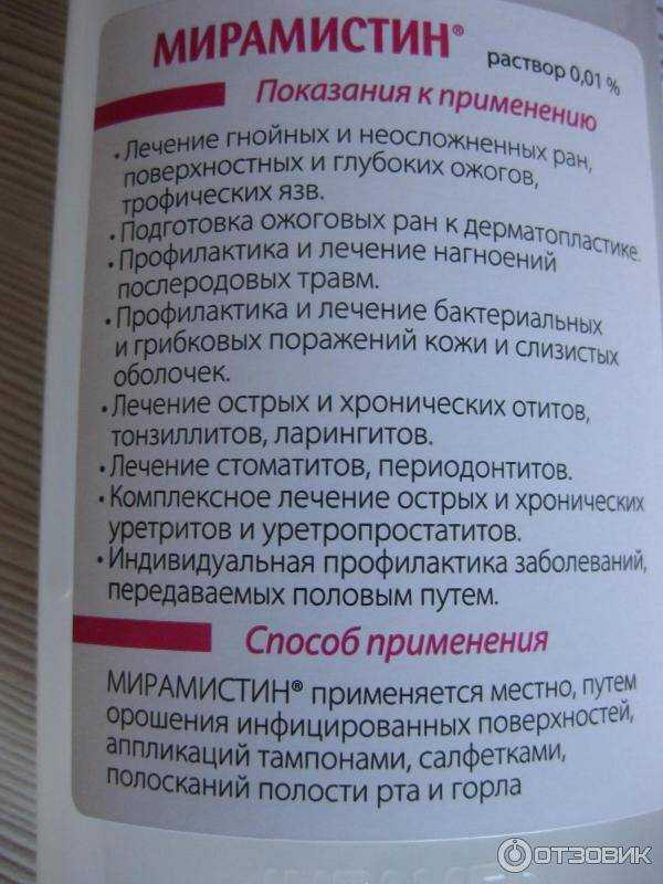 Как избавиться от запаха кошачьей мочи
