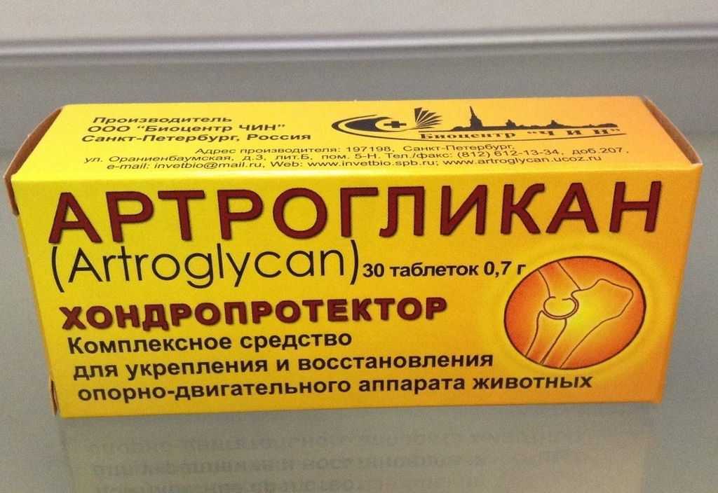 Гептрал® 400 мг - инструкция по применению таблеток, показания, состав, дозировки