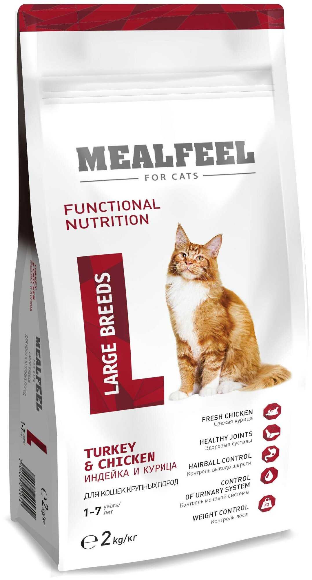 ᐉ отзывы ветеринаров и владельцев о корме для кошек хиллс гурмет и mealfeel - zoovet24.ru