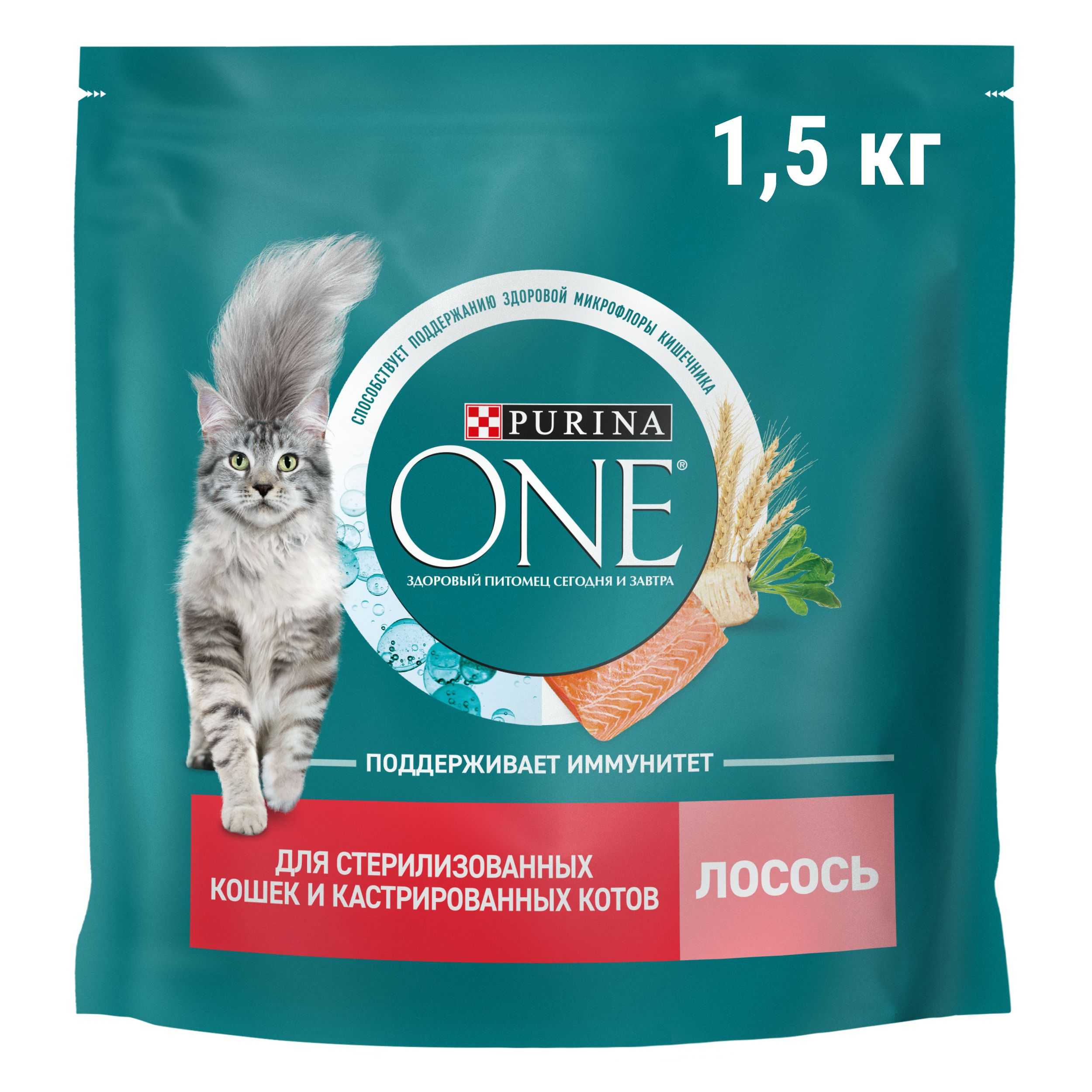 Корм для кошек
