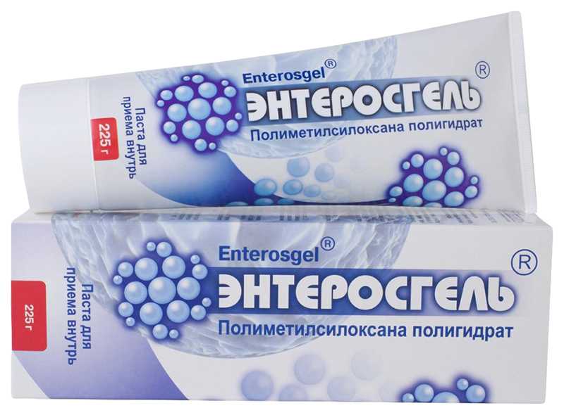 Энтеросгель для кошек, дозировка и инструкция по применению: как давать препарат при рвоте и поносе?