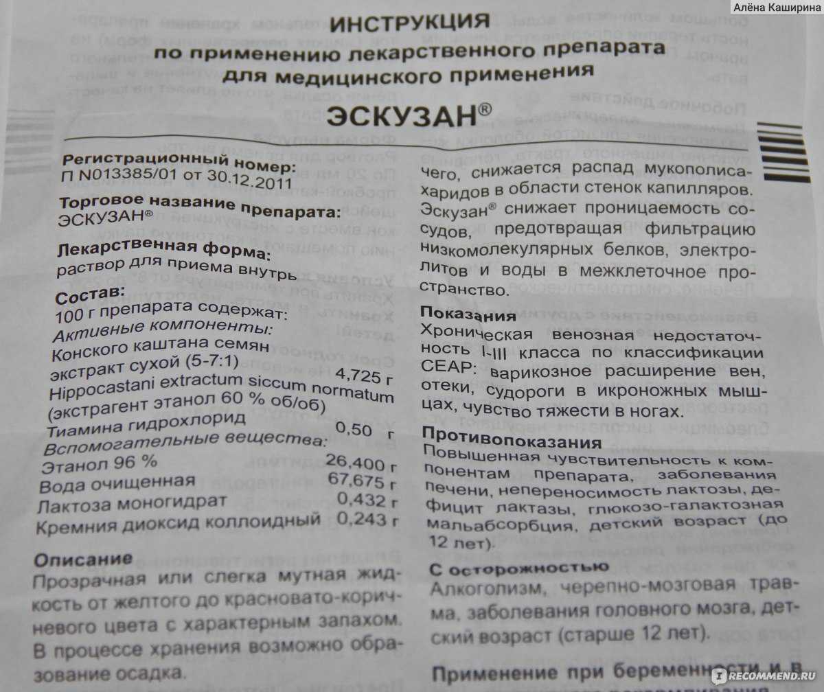 Отодектин для кошек поможет от глистов и блох