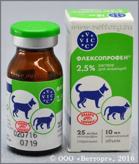 Не вреден ли флексопрофен для собак как многие другие нпвп?