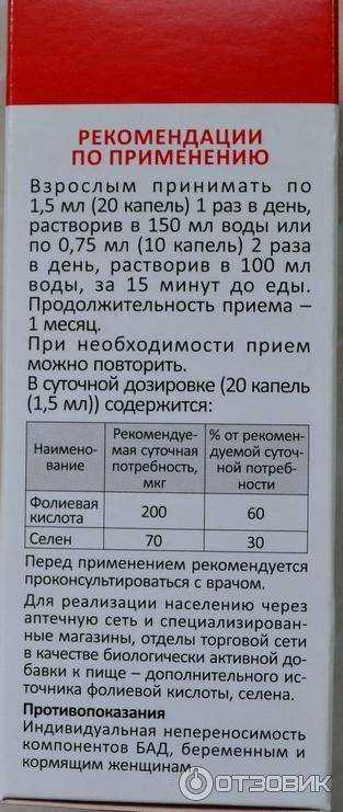 Инструкция по применению асд фракция 2 для кошек