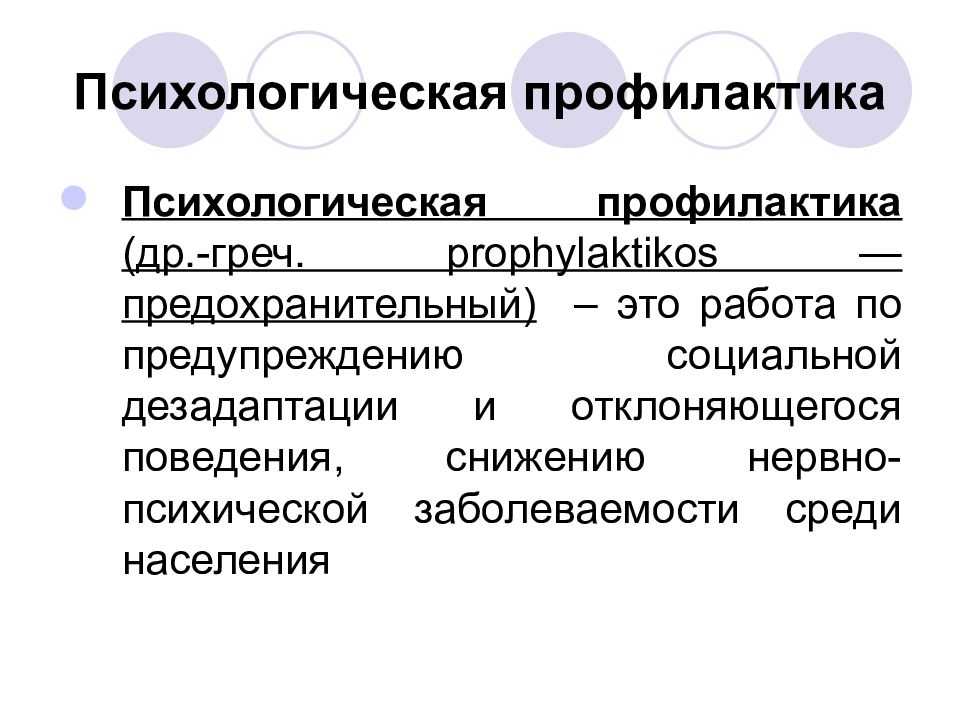 Профилактика заболеваний птиц