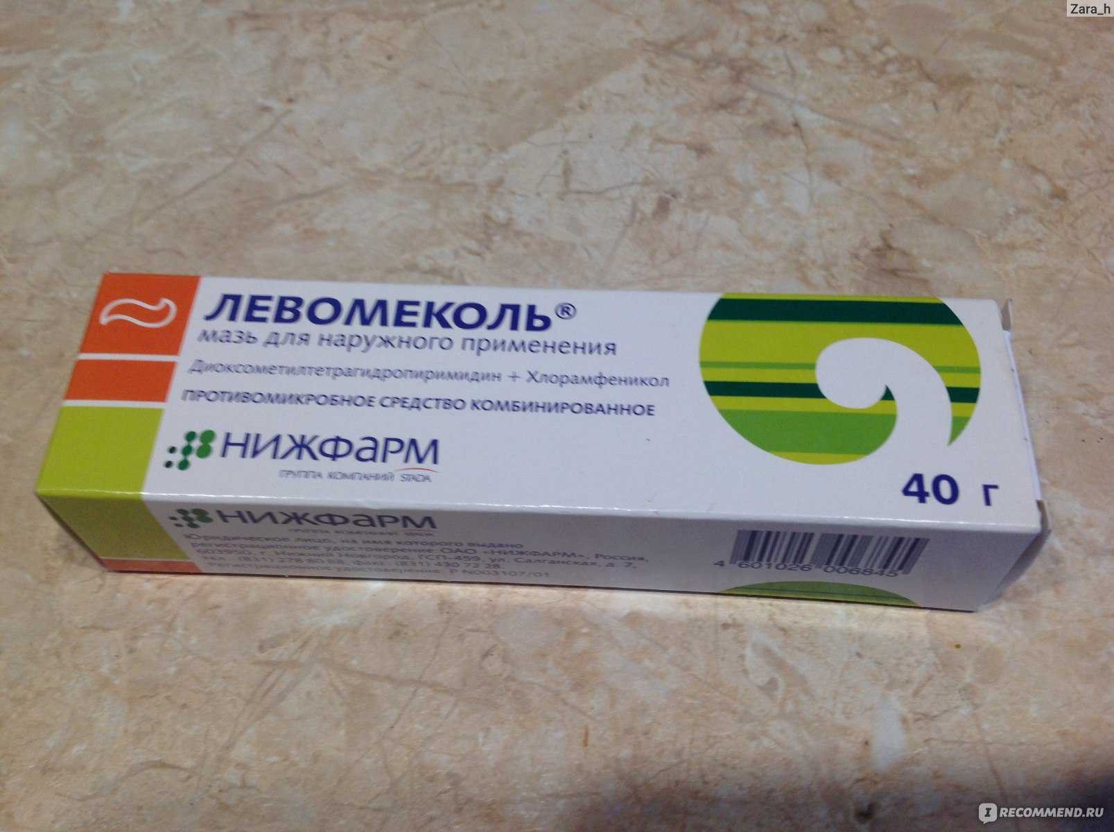 Мазь Левомеколь активно используется в ветеринарии для кошек С ее помощью лечат разные нагноения кожные проблемы Лекарство хорошо переносится и не вызывает побочных эффектов