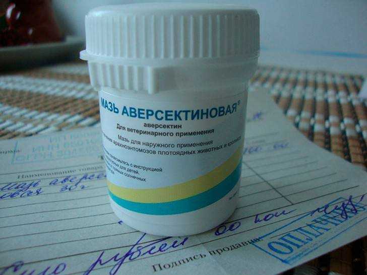 Инструкция по применению аверсектиновой мази для кошек