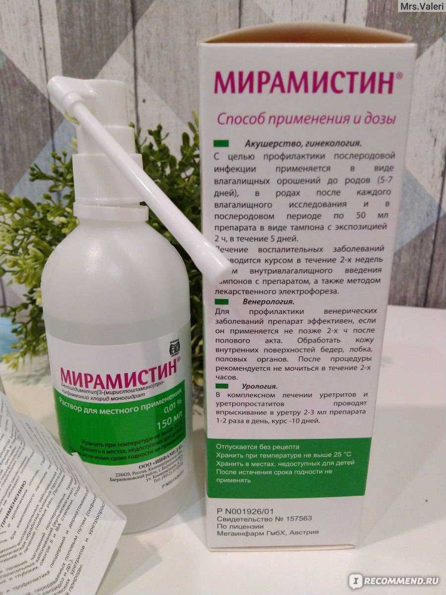 Острый тонзиллит - причины, симптомы, лечение