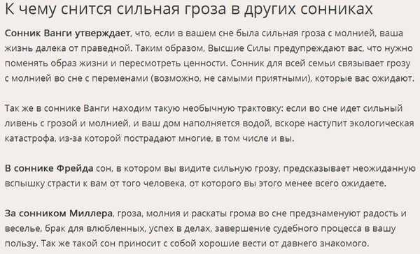 Собака пытается укусить во сне: значение и толкование, чего ожидать и что предвещает