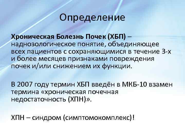 Почечная недостаточность у кошек: симптомы и прогноз