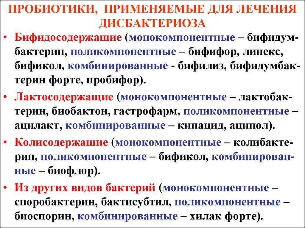 Как сдавать анализ на дисбактериоз у собак