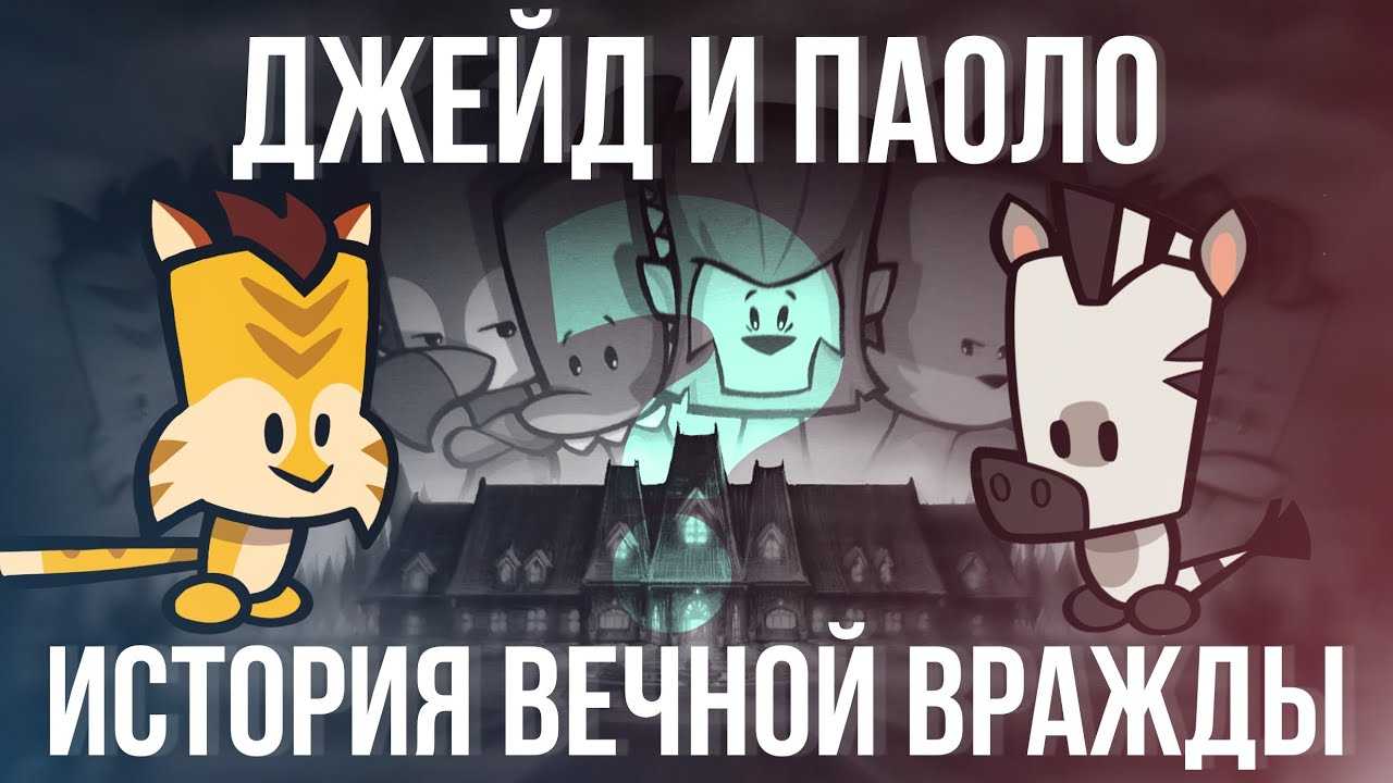 Часто собака гонится за кошкой воспринимая ее как добычу защищая свою территорию или с целью развлечения Такое поведение связано с природой животных Иногда кот сам бросается на пса проявляя свою агрессию