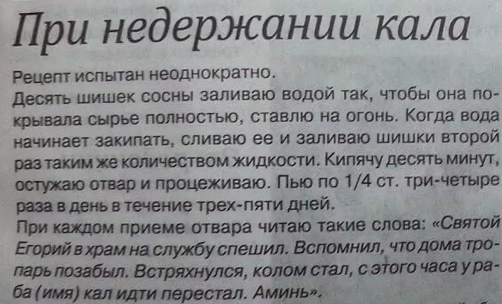 Кот не может помочится: проблемы мочеиспускания, как помочь, лечение, причины, симптомы