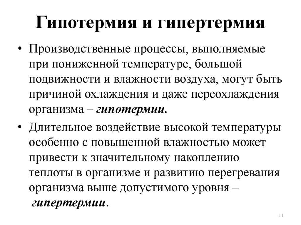 Как измерить температуру коту в домашних условиях: способы