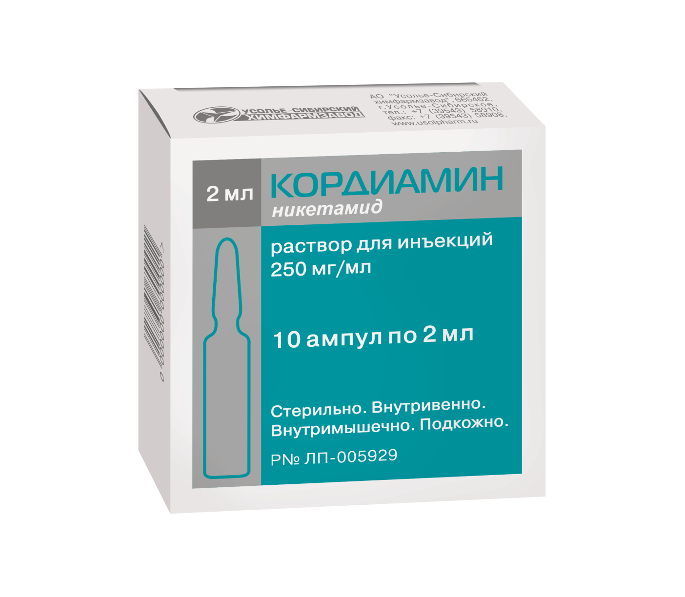 Кордиамин
