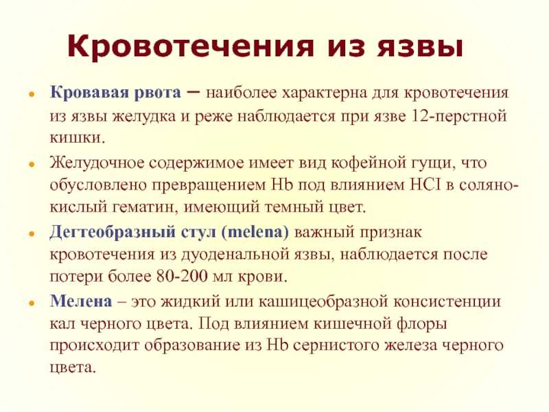 Почему у кошки идет кровь изо рта?