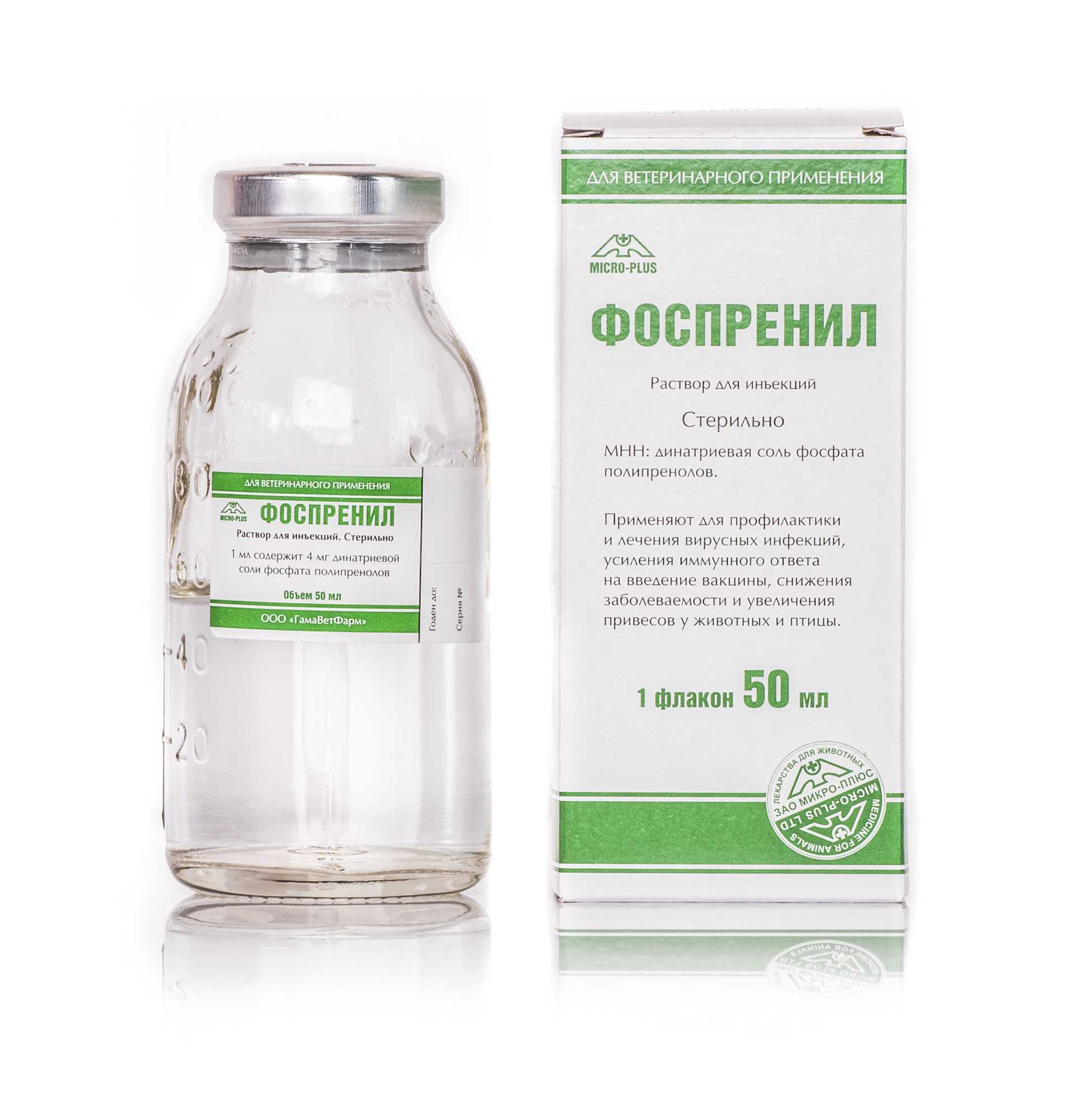 Особенности лечения собак и кошек фоспренилом: состав препарата, отзывы и инструкция по применению