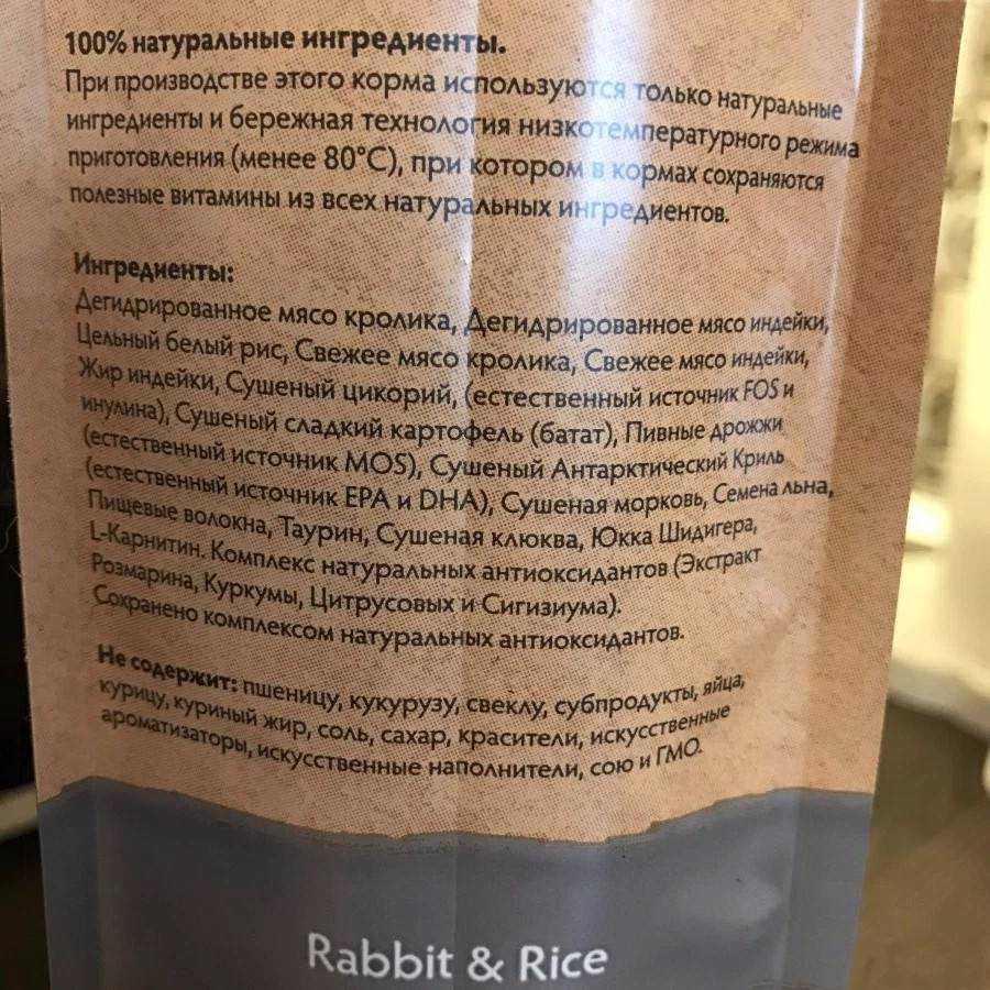 Корм для кошек grandorf («грандорф»): отзывы ветеринаров и владельцев животных о нем, его состав и виды, плюсы и минусы