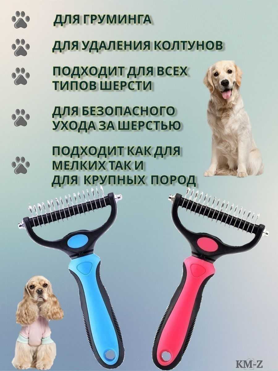 Колтуны у кошки – как избавиться в домашних условиях?