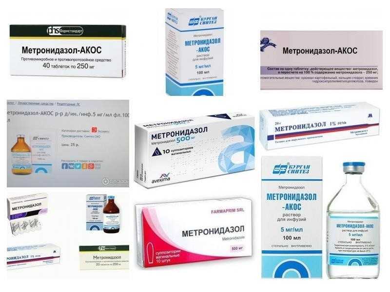 Инструкция по применению метронидазола для кошек (metronidazole). изучите широту антибактериального эффекта метронидазола у кошек. расчитайте оптимальную дозу препарата. улучшите эффективность терапии на 140%