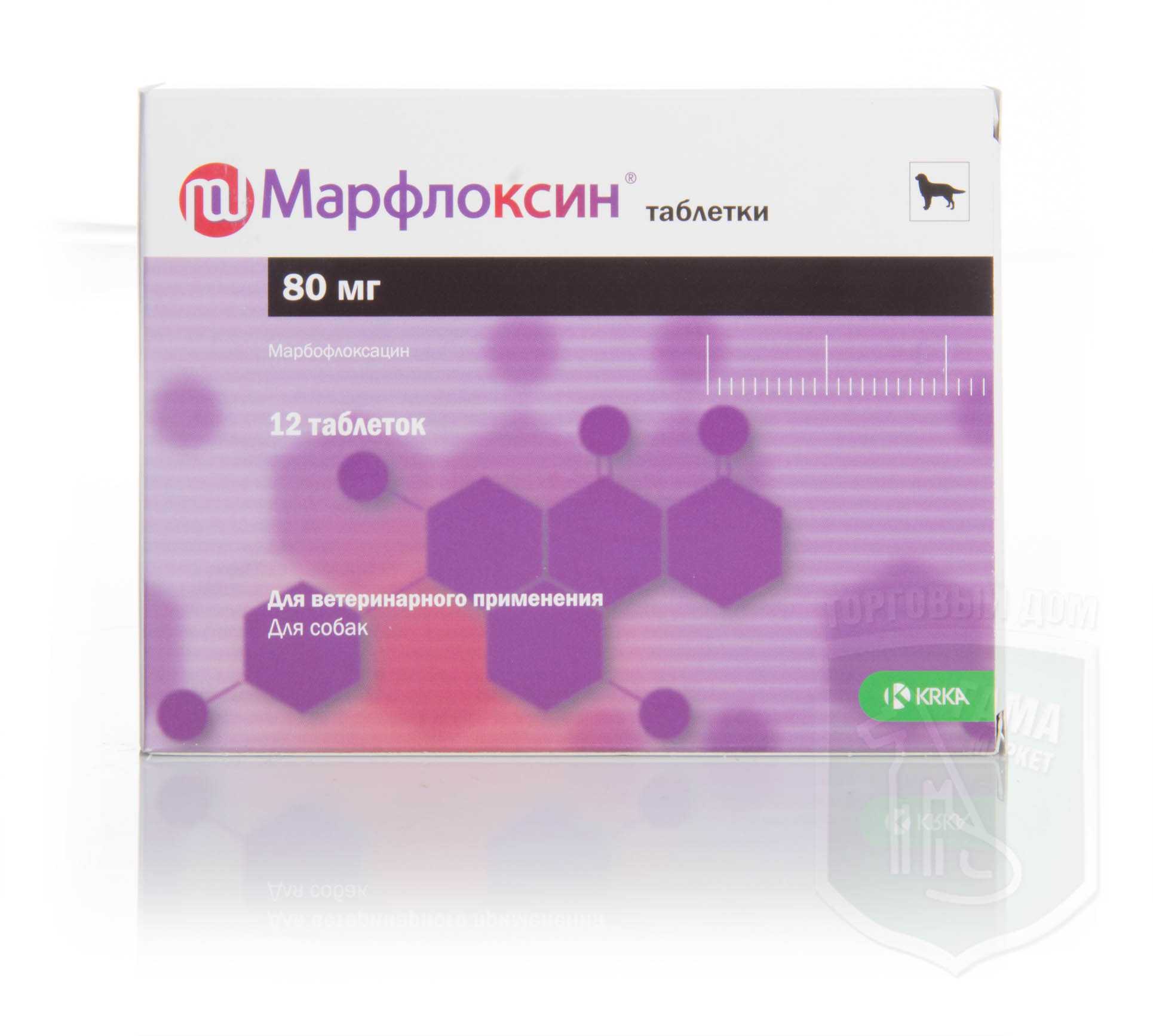 Марфлоксин — инструкция по применению в ветеринарии