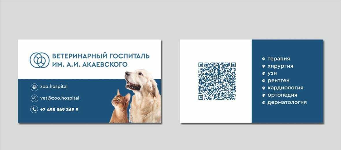 Прибылые пальцы у собак